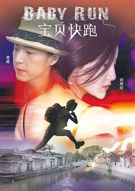 爱黑马的白马