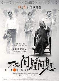 爱黑马的白马
